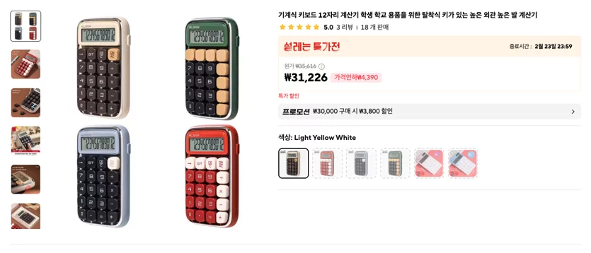 게시글 이미지