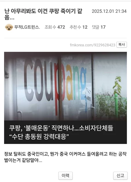 게시글 이미지