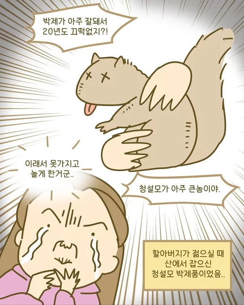 게시글 이미지