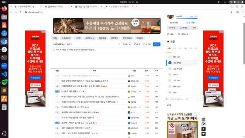 게시글 이미지