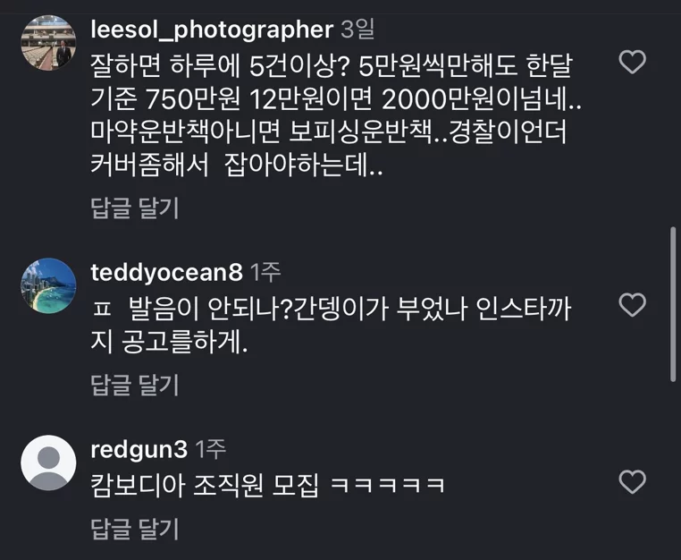 게시글 이미지
