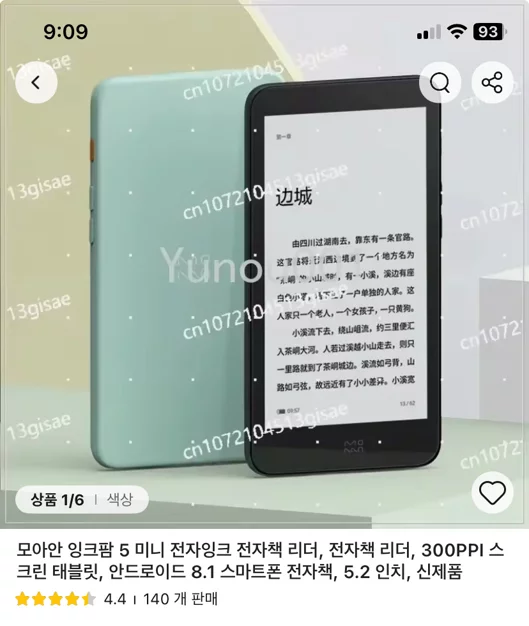 게시글 이미지