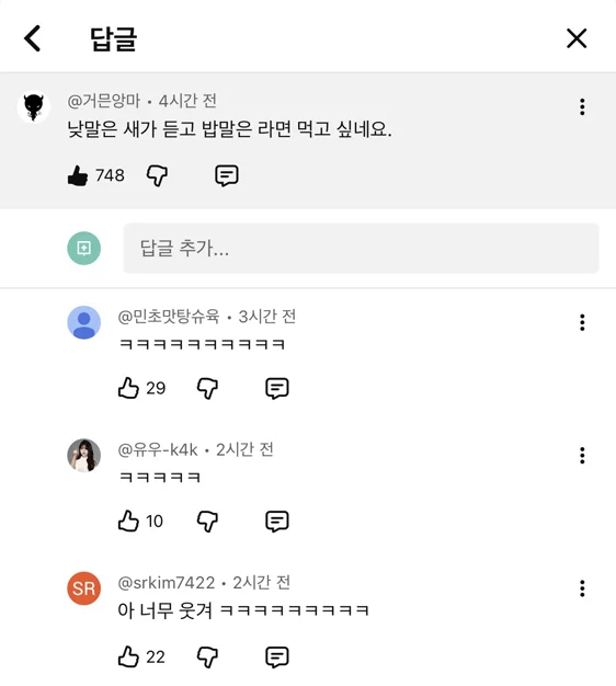 게시글 이미지