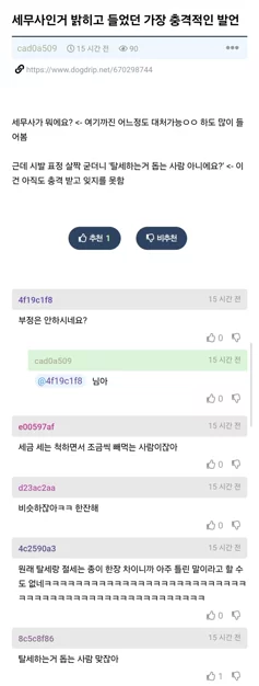 게시글 이미지