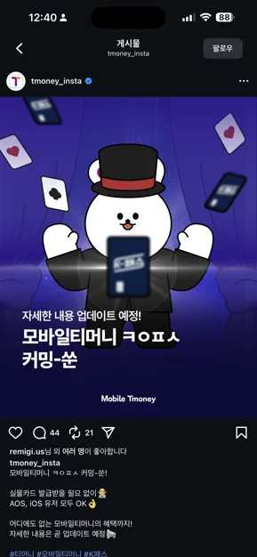 게시글 이미지