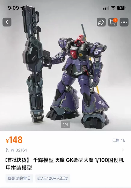 게시글 이미지