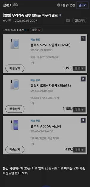 게시글 이미지