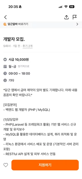 게시글 이미지