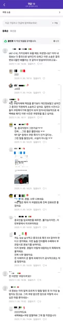 게시글 이미지
