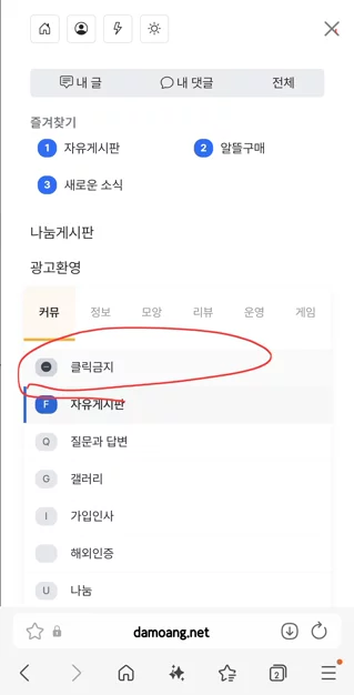 게시글 이미지
