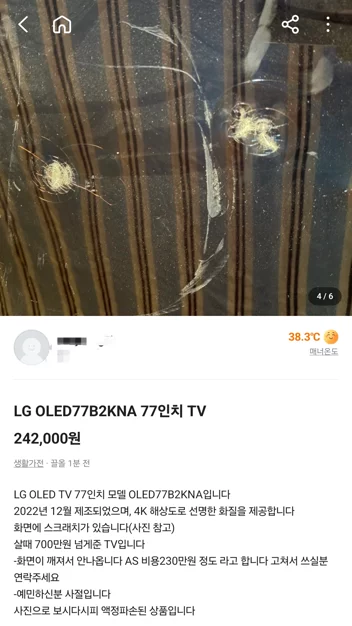 게시글 이미지