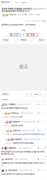 게시글 이미지