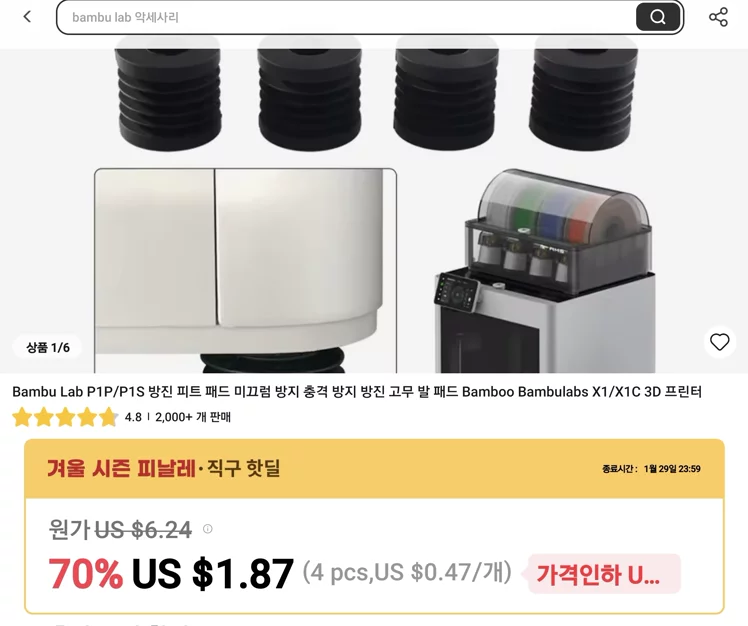 게시글 이미지