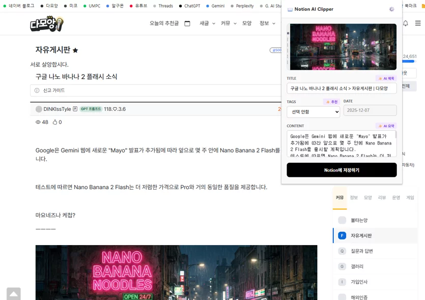 게시글 이미지