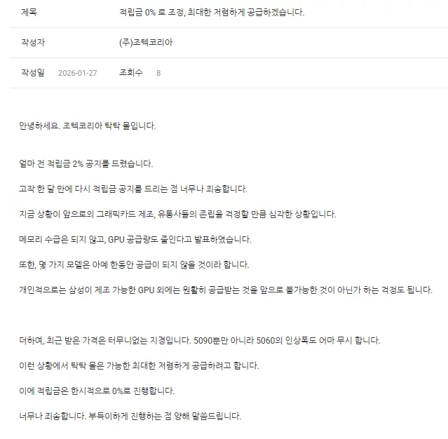 게시글 이미지