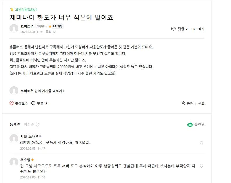 게시글 이미지