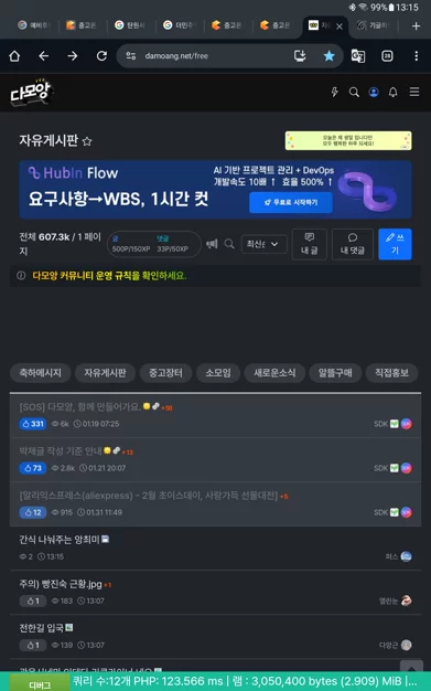 게시글 이미지