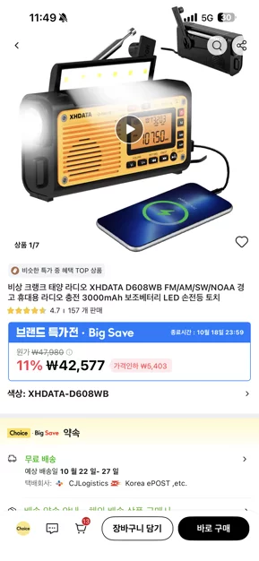 게시글 이미지
