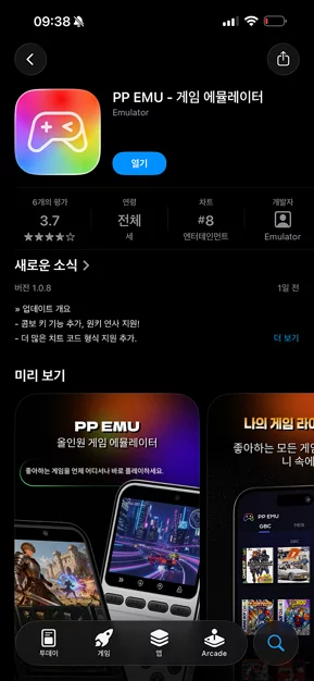 게시글 이미지
