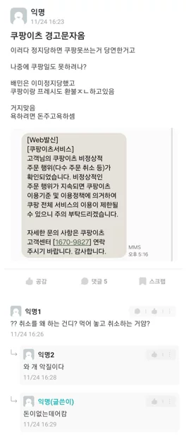 게시글 이미지