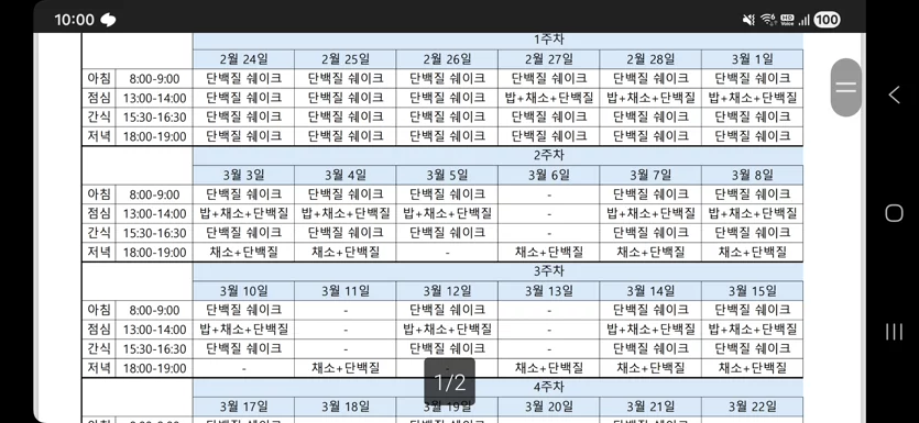 게시글 이미지