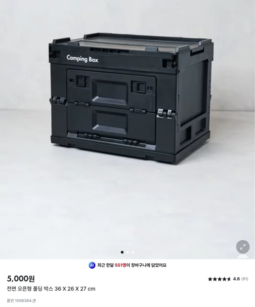 게시글 이미지