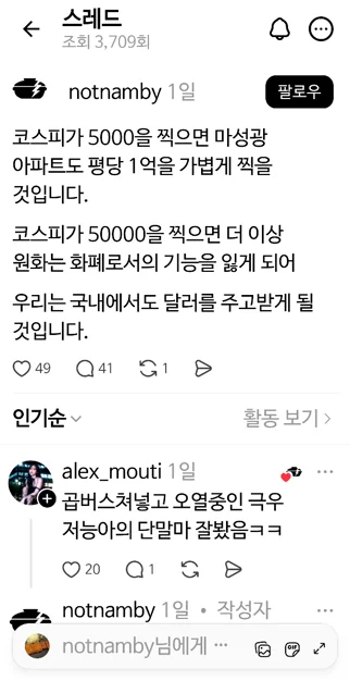 게시글 이미지
