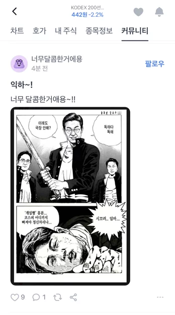 게시글 이미지