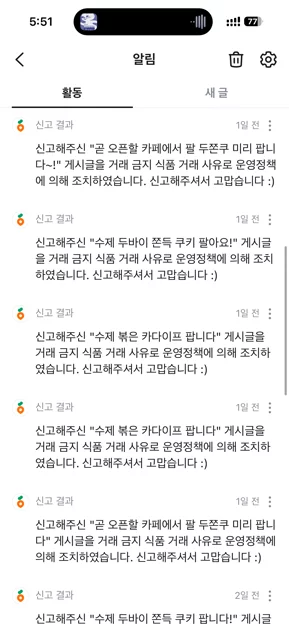 게시글 이미지