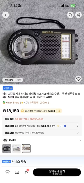 게시글 이미지