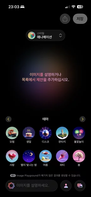 게시글 이미지