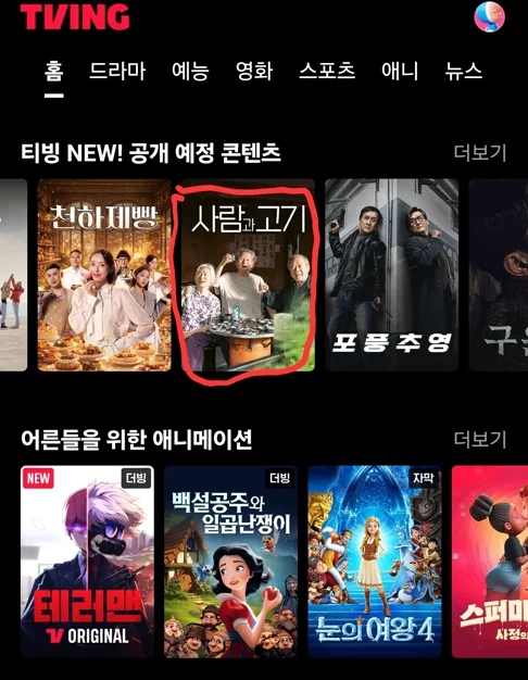 게시글 이미지