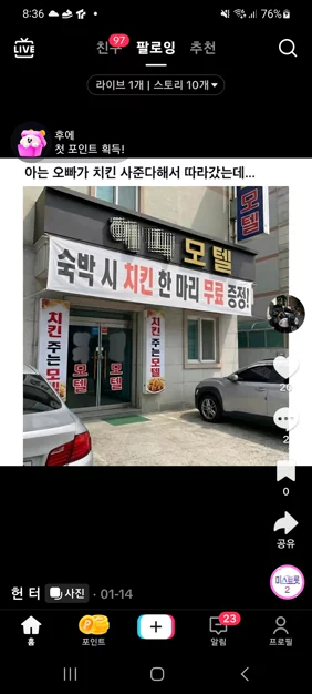 게시글 이미지