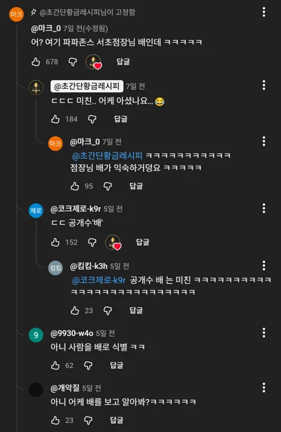 게시글 이미지