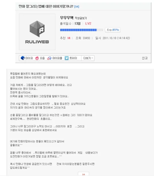 게시글 이미지