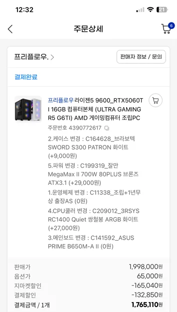 게시글 이미지