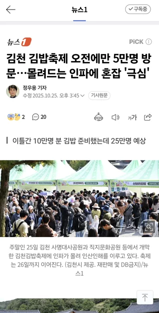 게시글 이미지