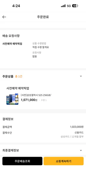 게시글 이미지