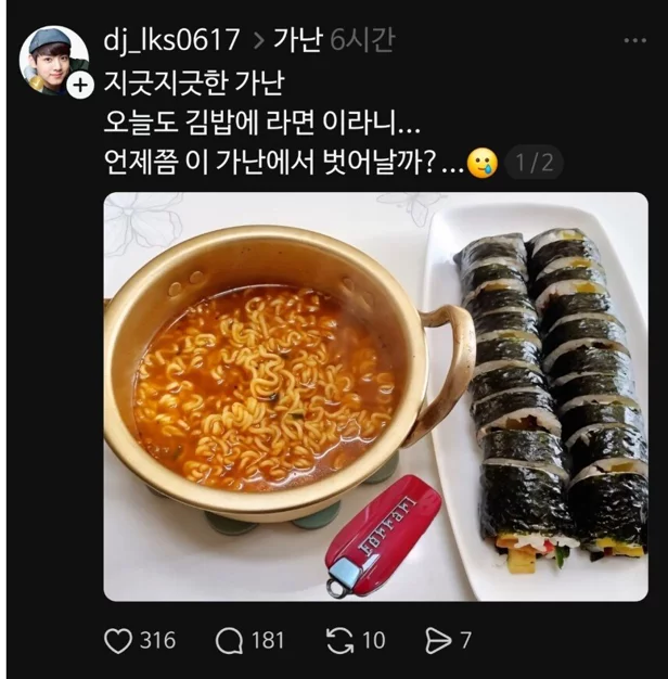게시글 이미지