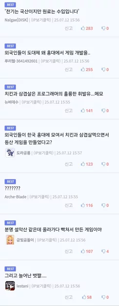 게시글 이미지