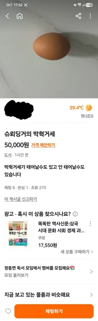 게시글 이미지