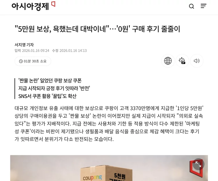 게시글 이미지
