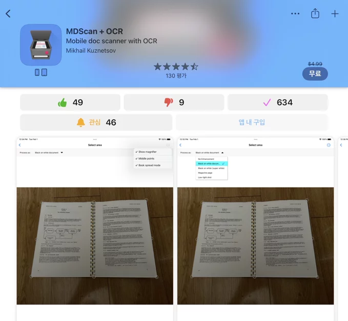 게시글 이미지