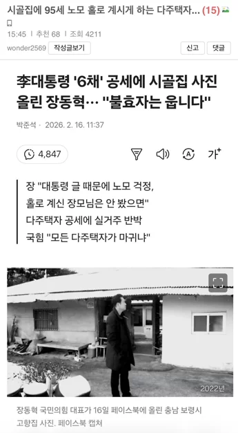 게시글 이미지