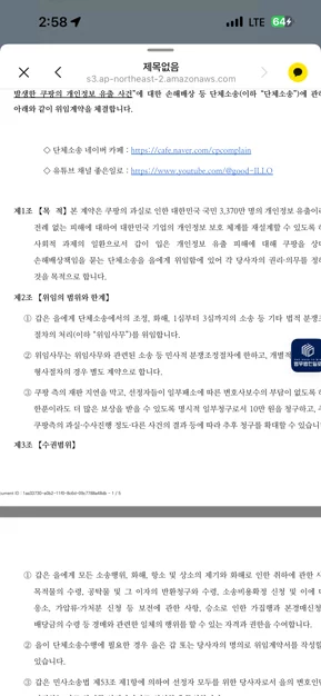 게시글 이미지