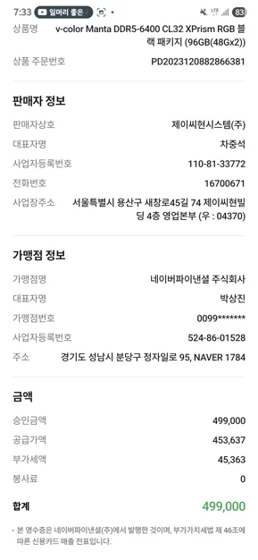 게시글 이미지