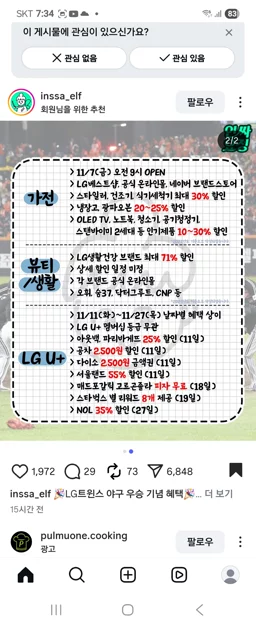 게시글 이미지