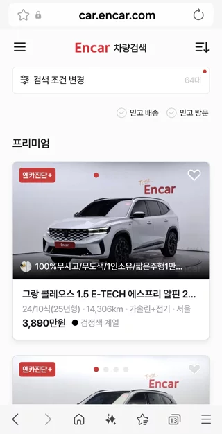 게시글 이미지