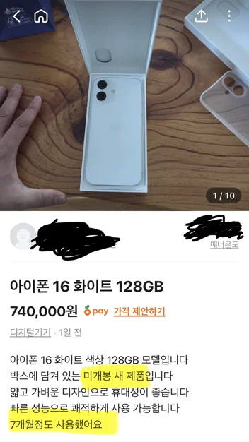 게시글 이미지