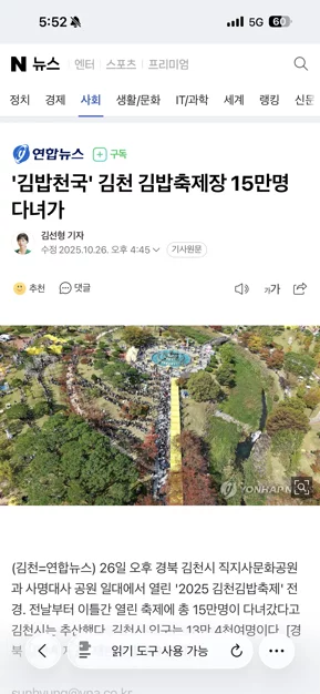 게시글 이미지